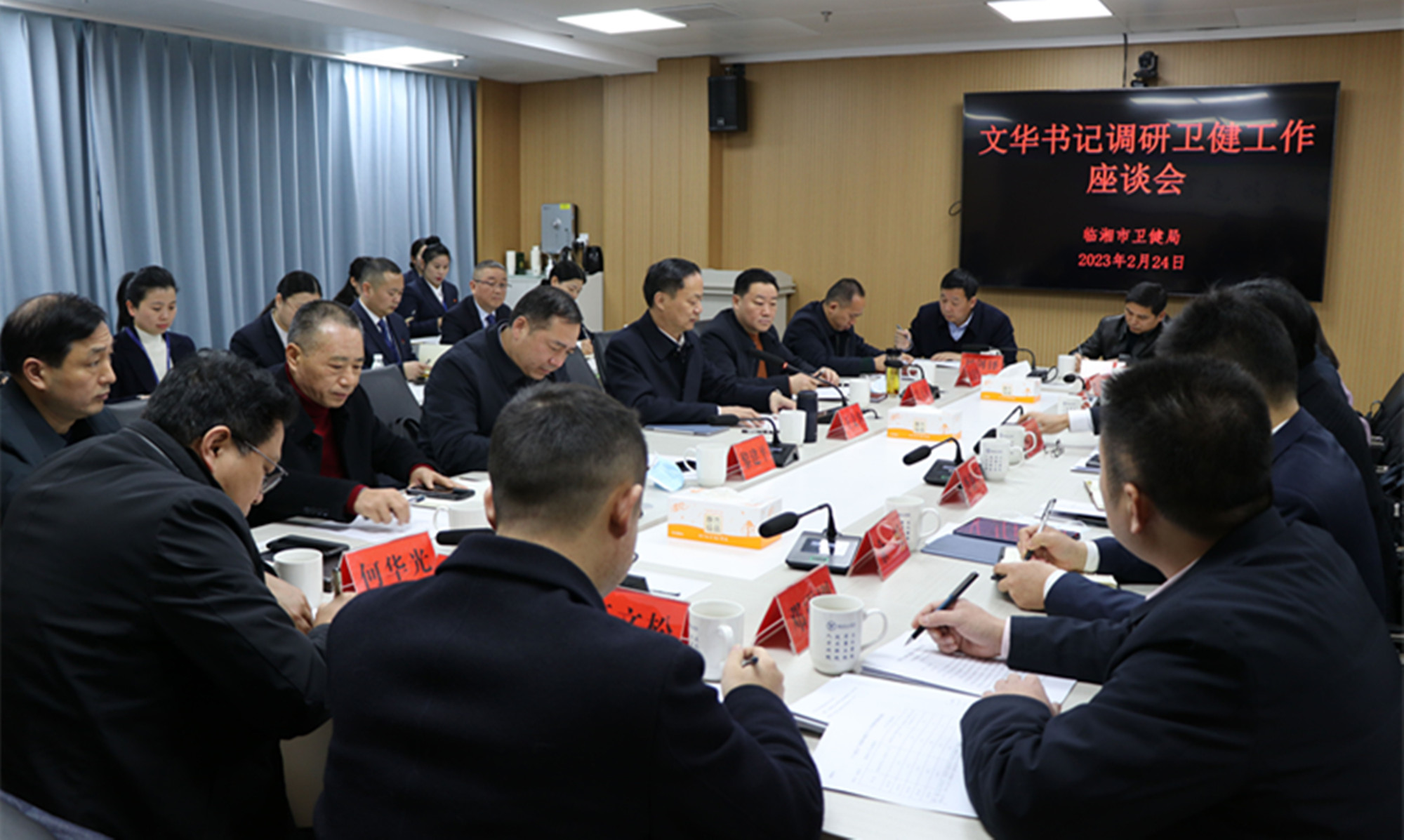 2.24书记调研卫健工作(1)_副本.jpg