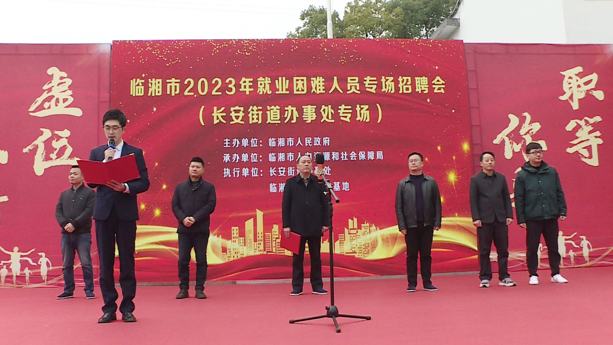 招聘会.jpg