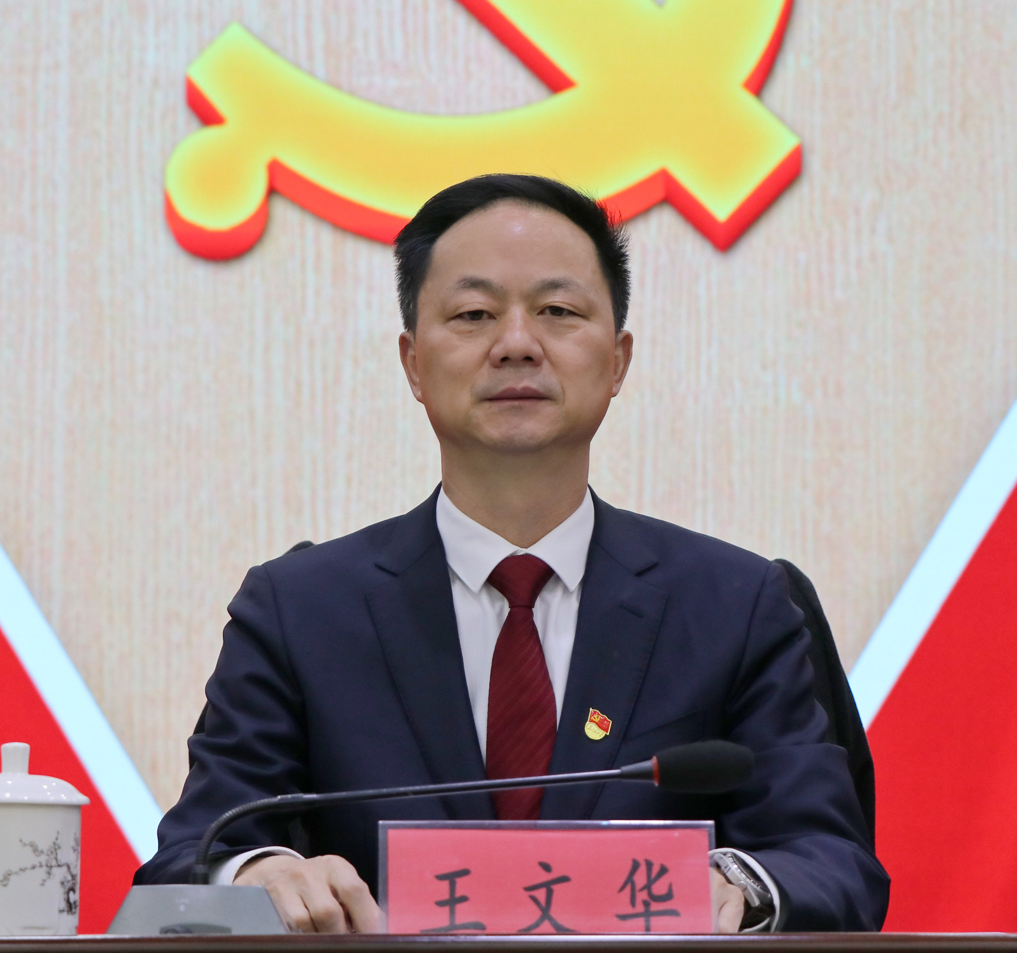 农村工作会议1.jpg