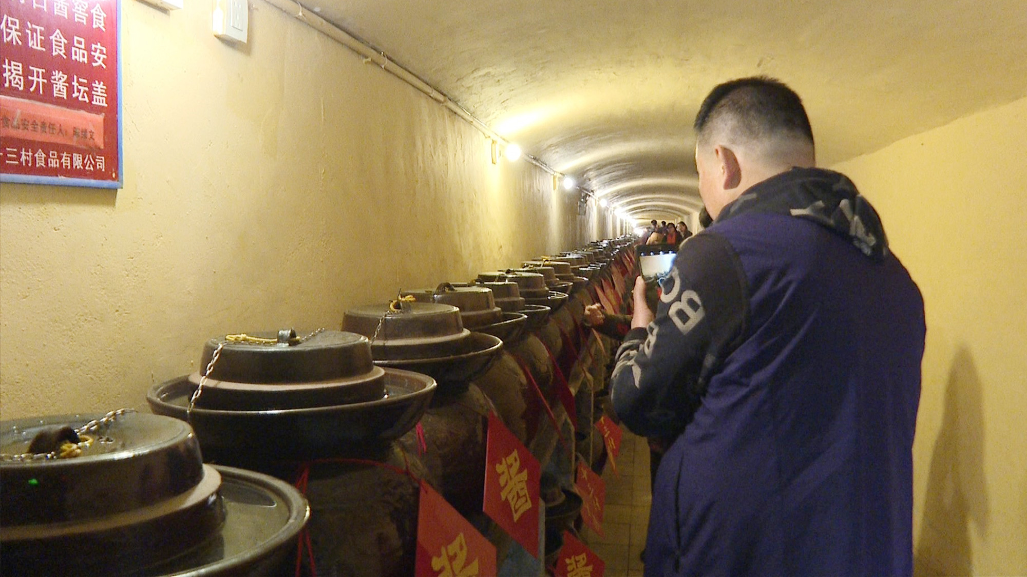 十三村旅游008.jpg
