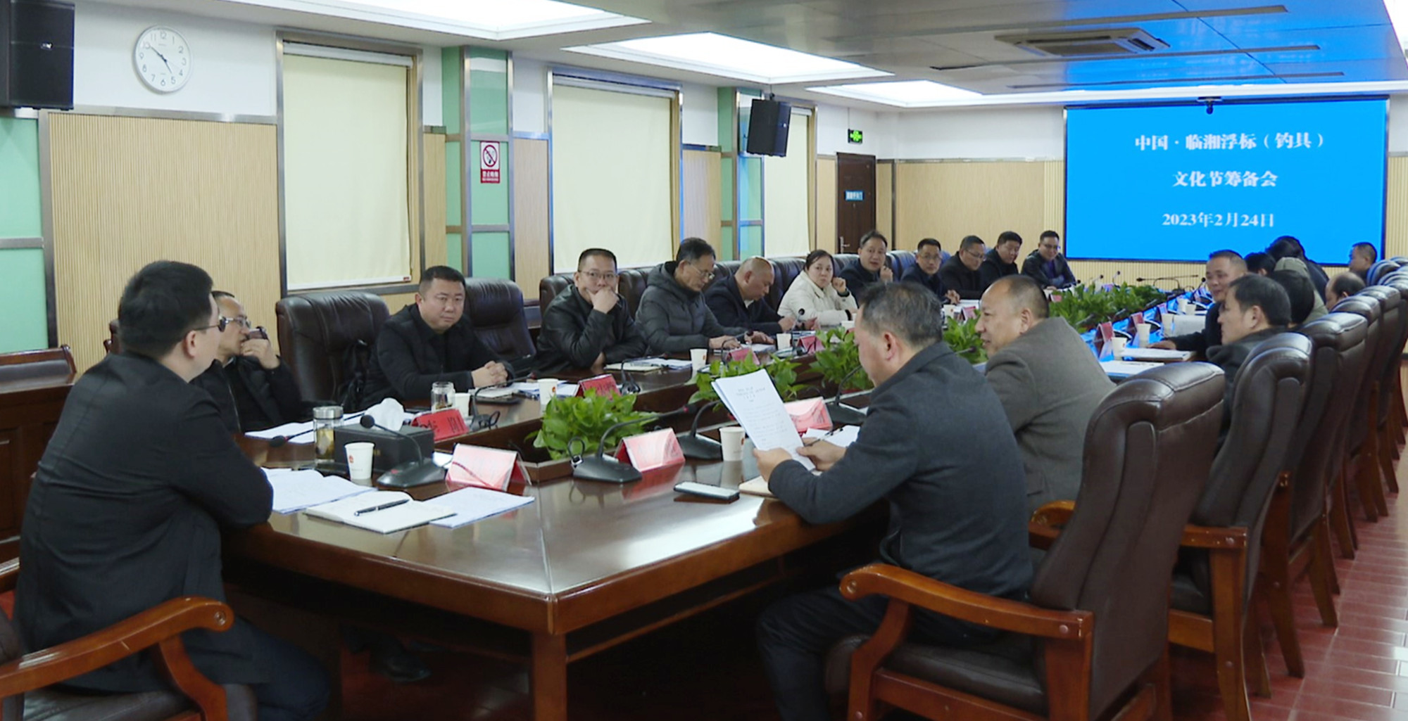 筹备会004.jpg