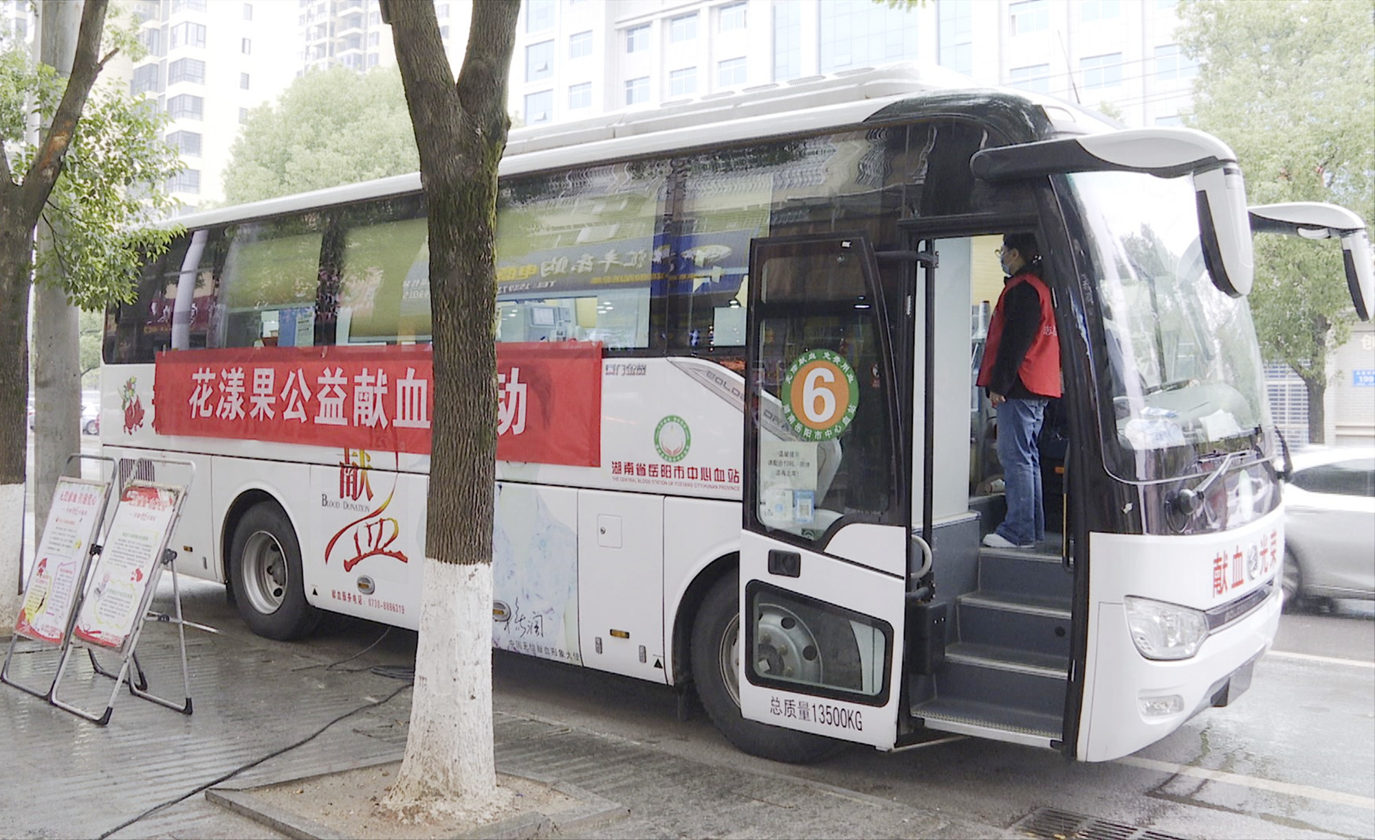 献血2.jpg 献血2.jpg