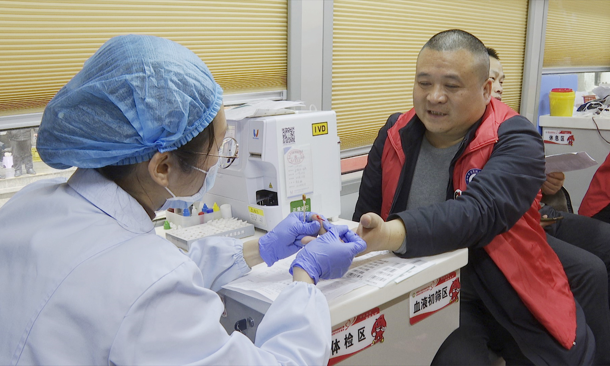 献血003.jpg 献血003.jpg