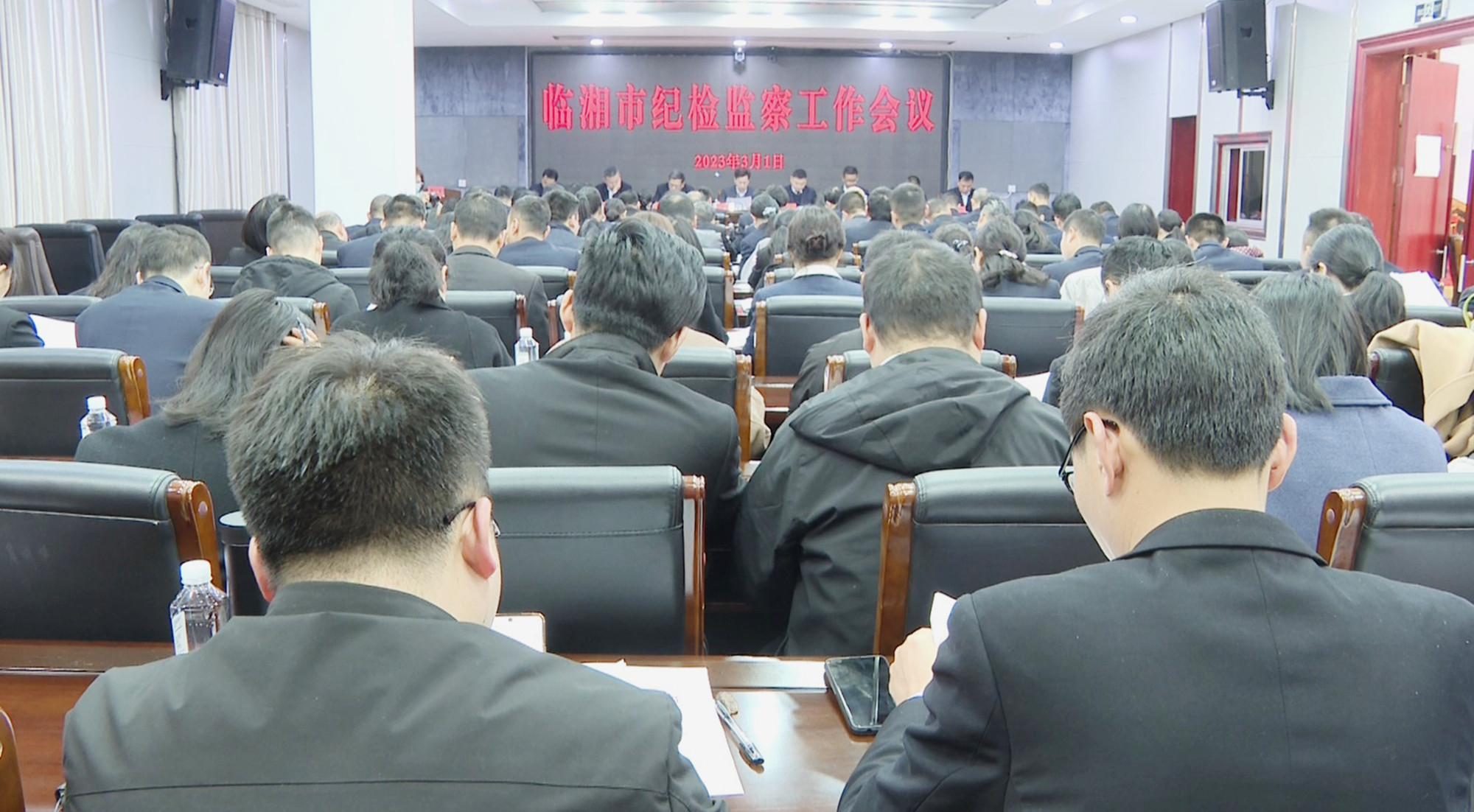 纪委会议001.jpg
