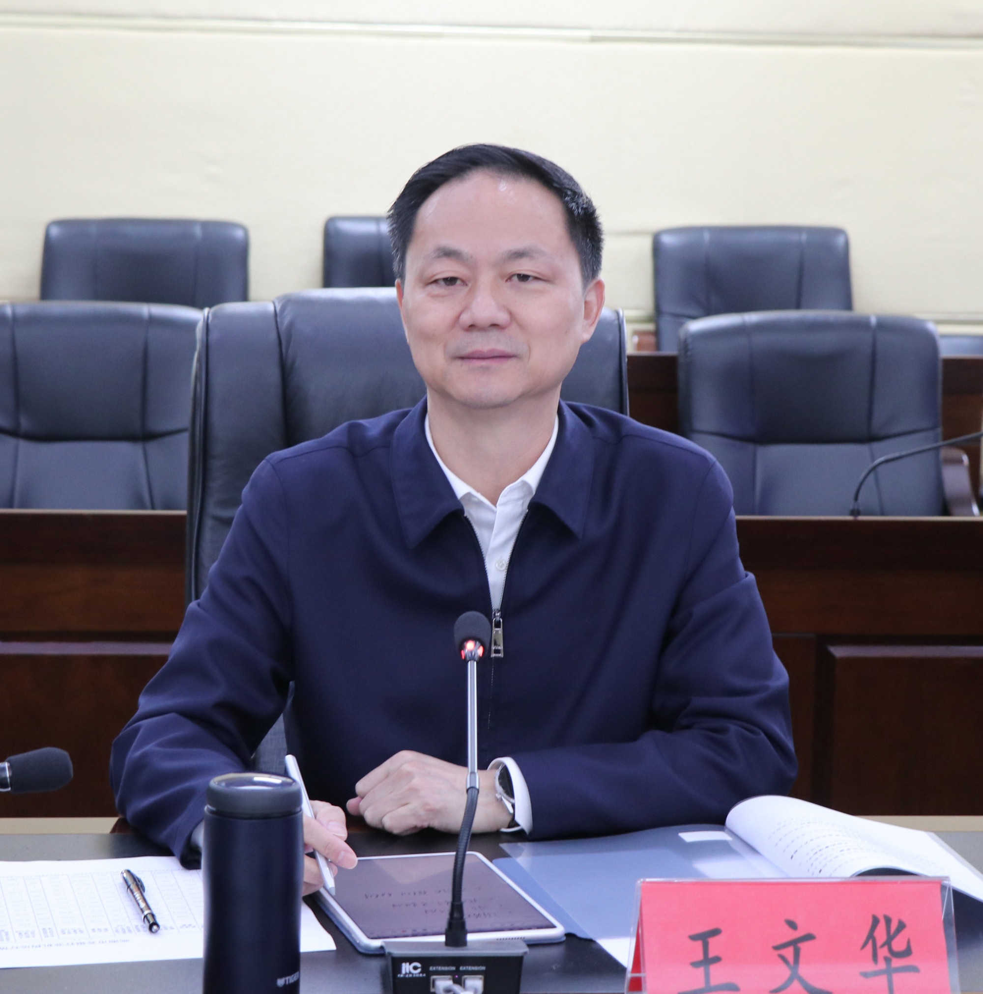 书记市长银行1.jpg