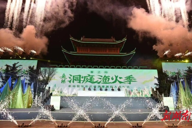 湖南日报·深度特稿 | 洞庭渔火季，何以成岳阳文旅金名片