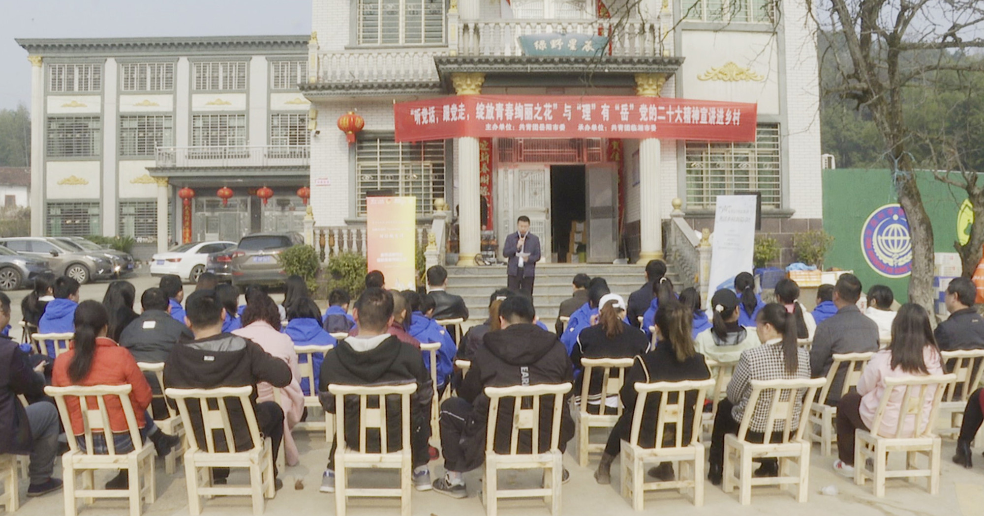 岳阳市团委宣讲.jpg0.jpg 岳阳市团委宣讲.jpg0.jpg