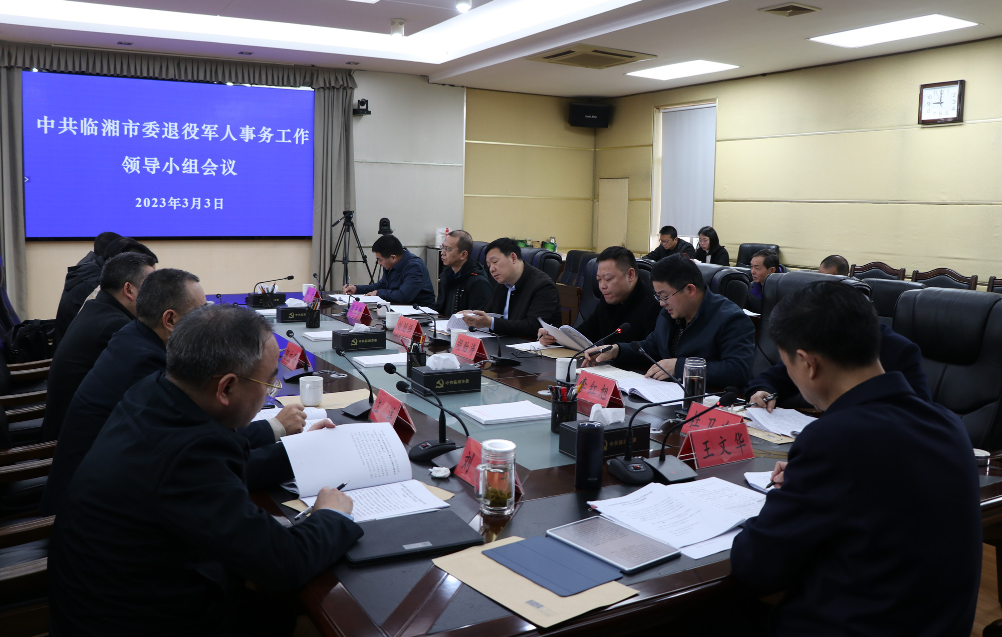 微信图片_20230303115236.jpg