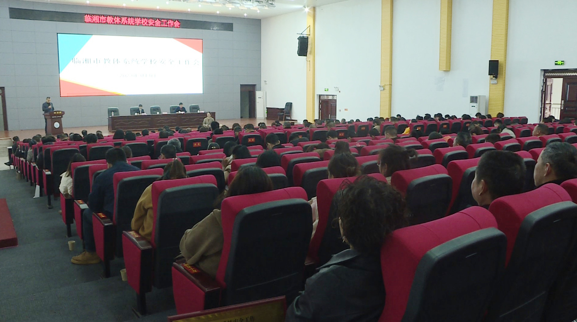 教体局安全001.jpg 教体局安全001.jpg