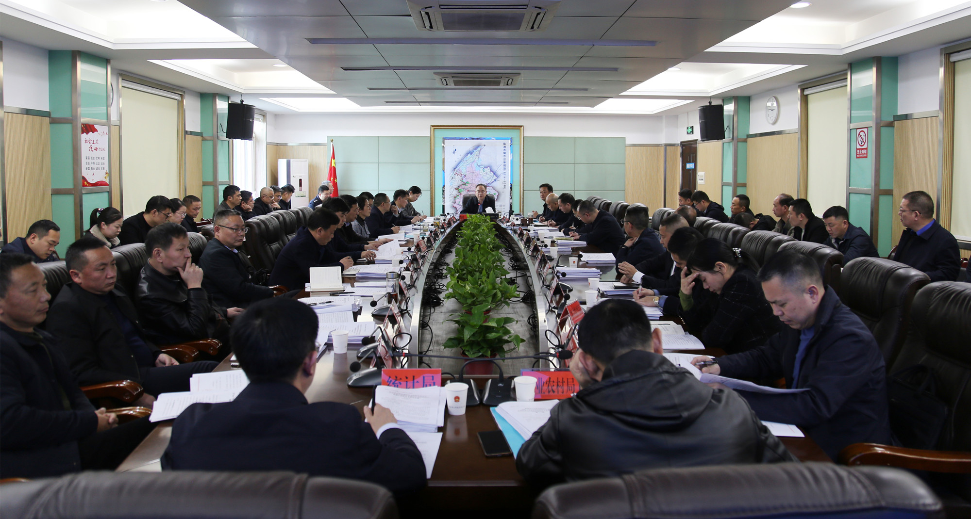 常务会3.jpg 常务会3.jpg