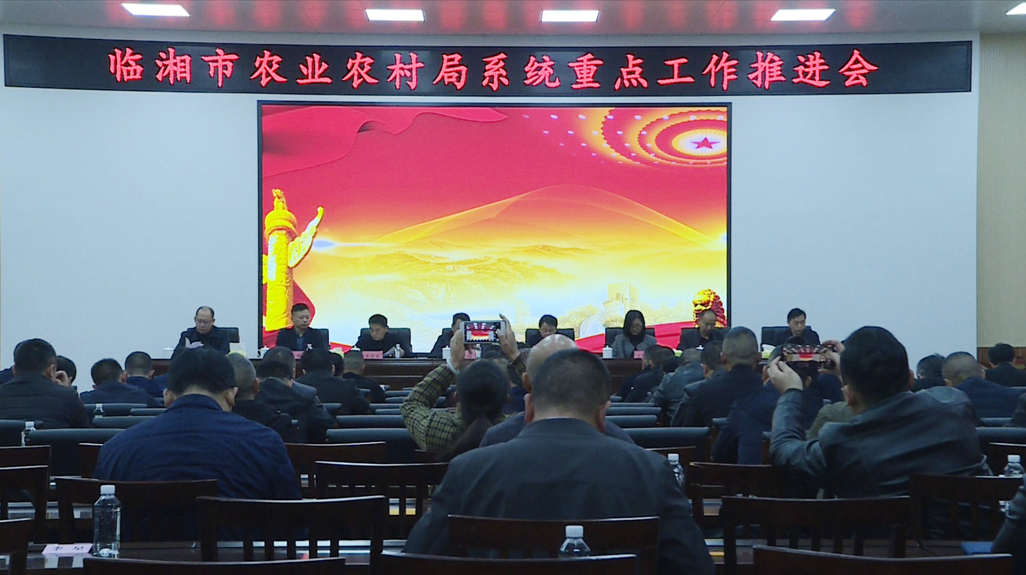 农业局会议1 (1).jpg