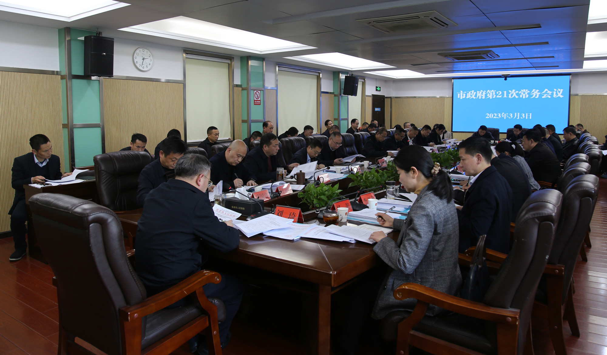 常委会.jpg 常委会.jpg