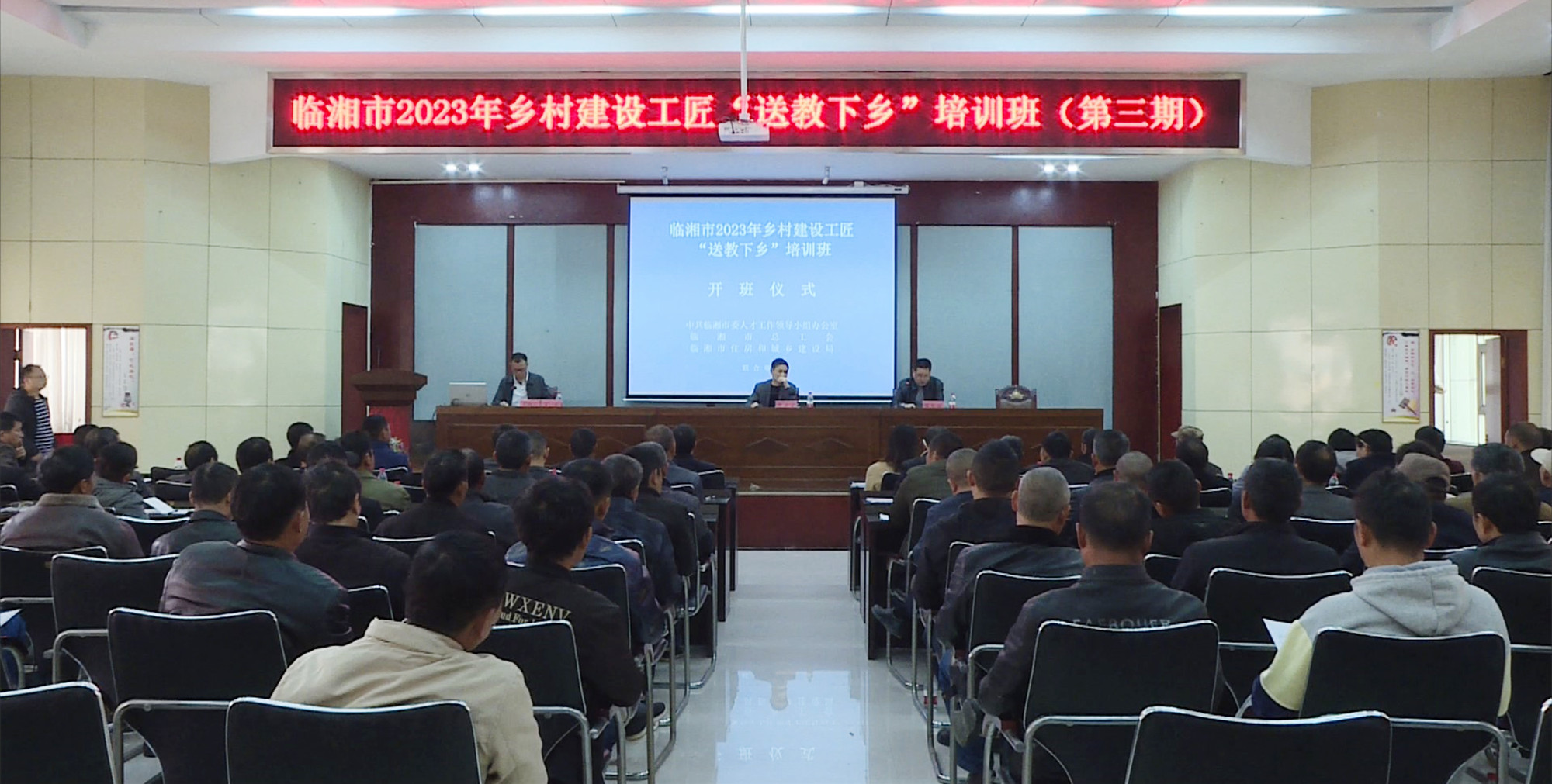 住建局送教下乡001.jpg 住建局送教下乡001.jpg