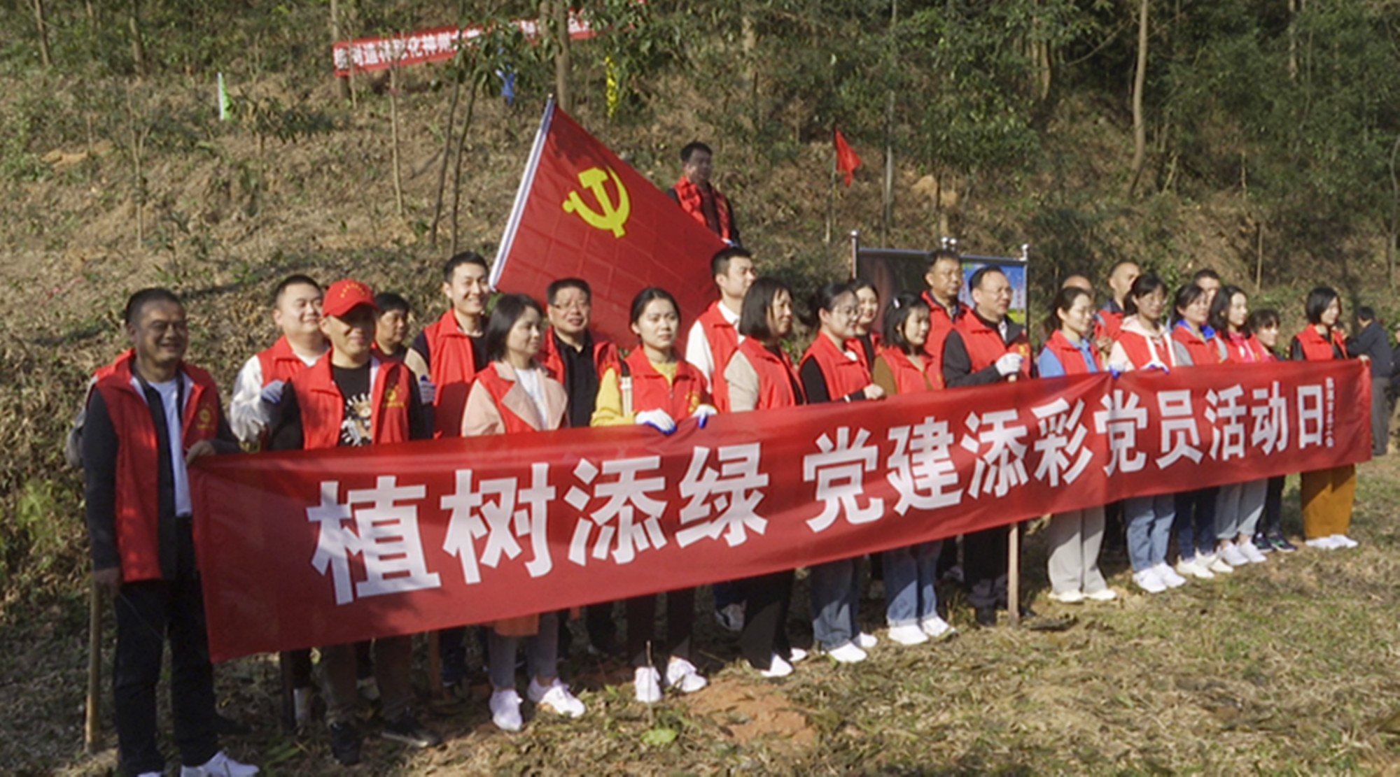 3.13总工会植树_副本.jpg