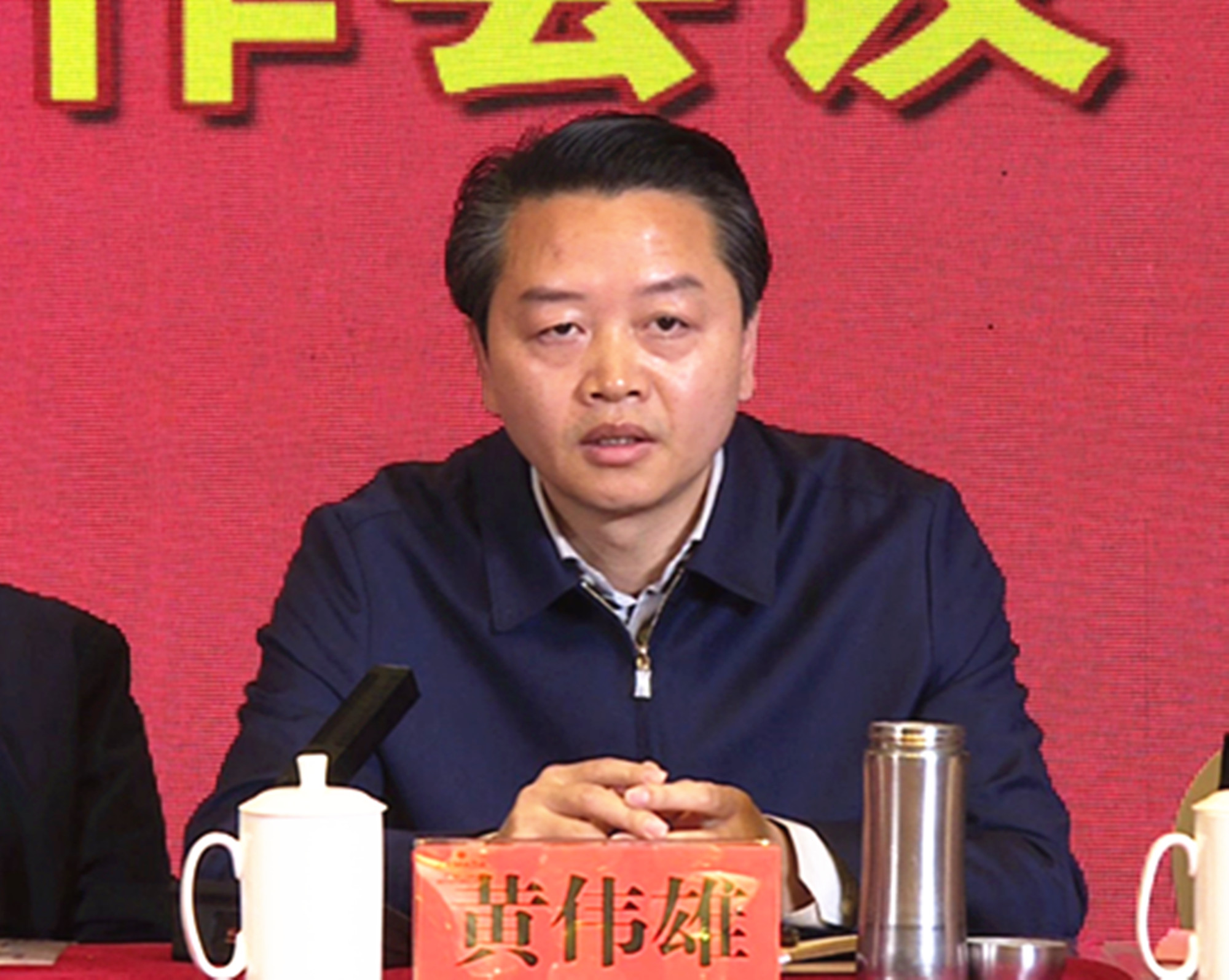 2黄伟雄_副本.jpg