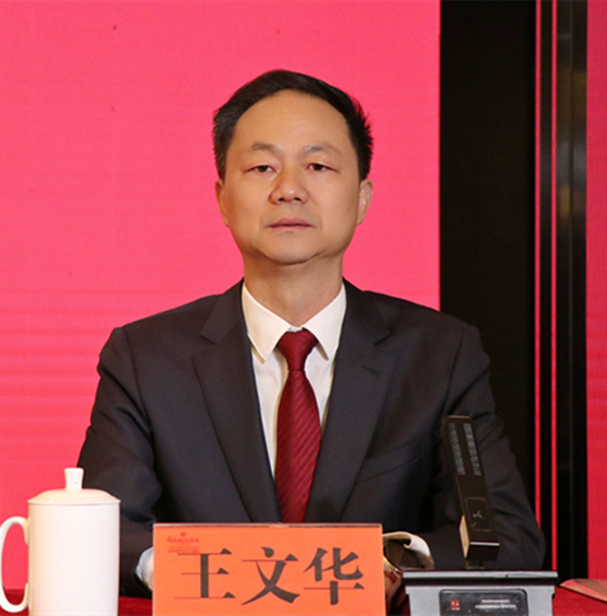 3.17王文华 岳阳市老年保健工作现场经验交流(1)_副本33.jpg