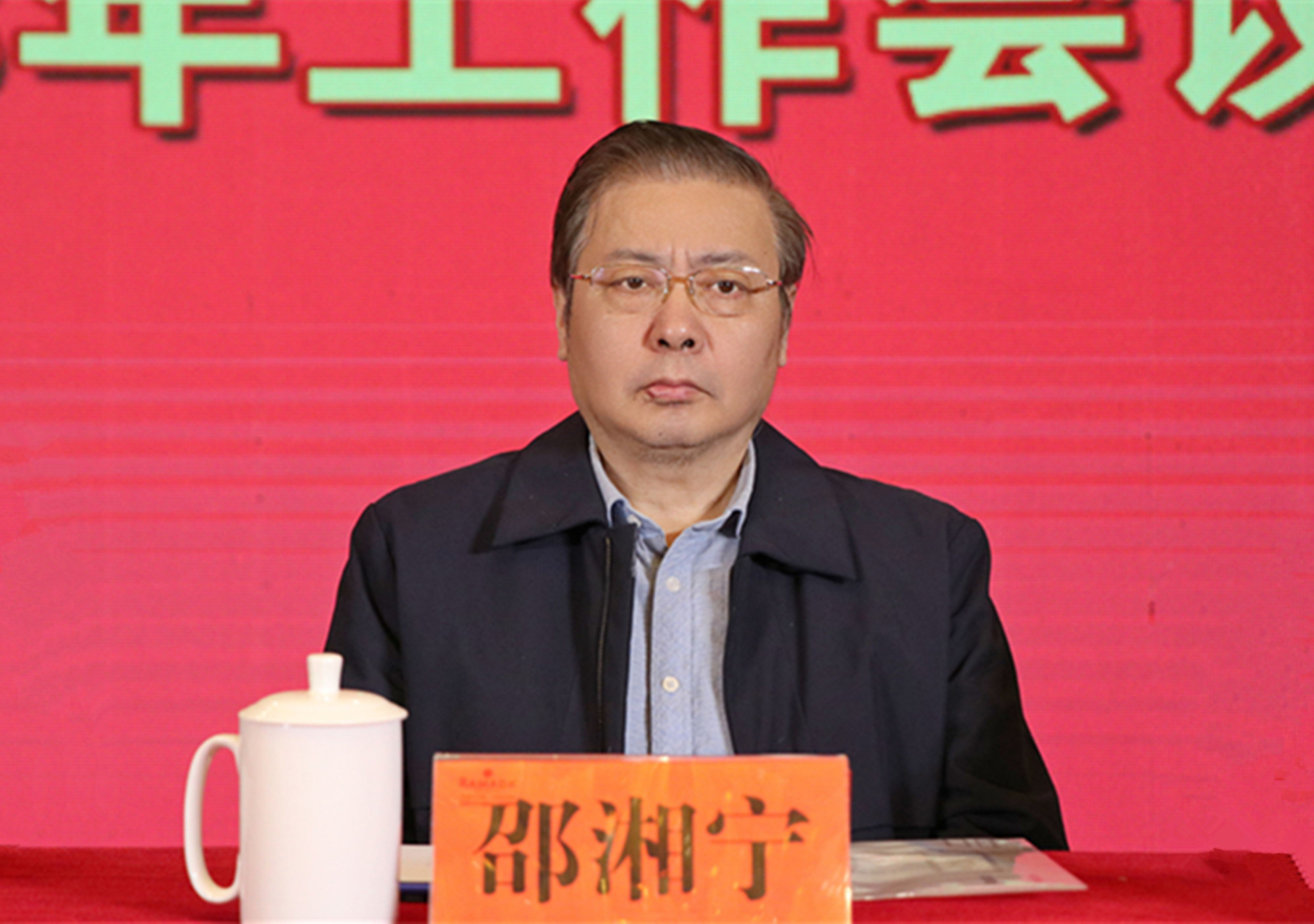 3.17王文华 岳阳市老年保健工作现场经验交流(1)_副本2.jpg
