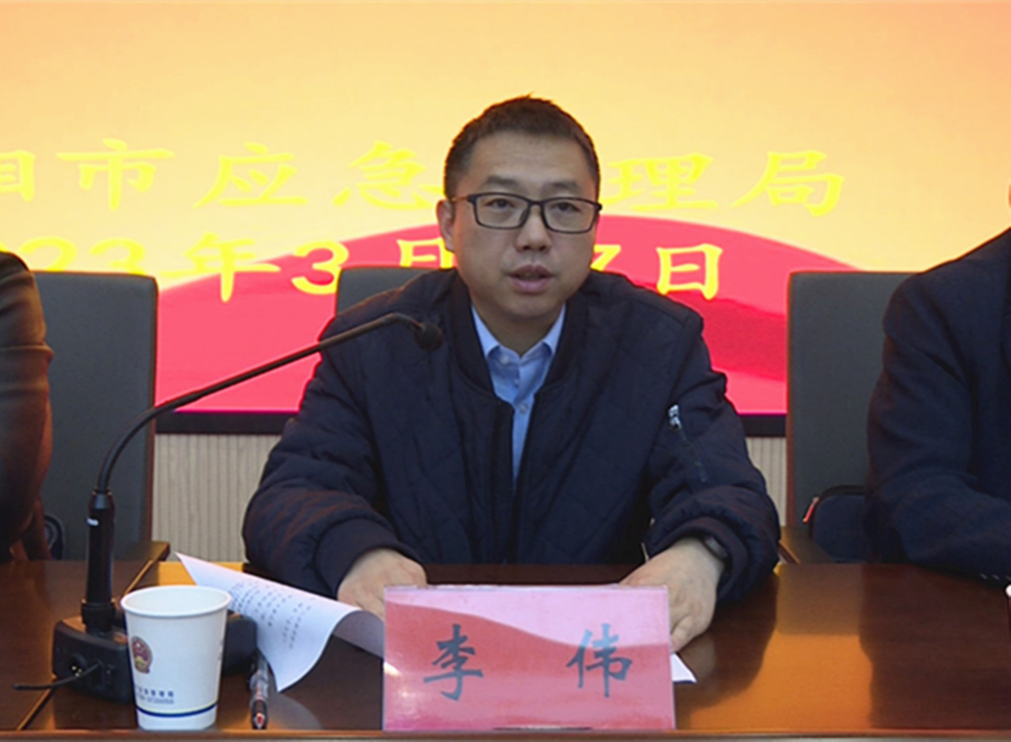 3.20应急管理局李伟_副本.jpg