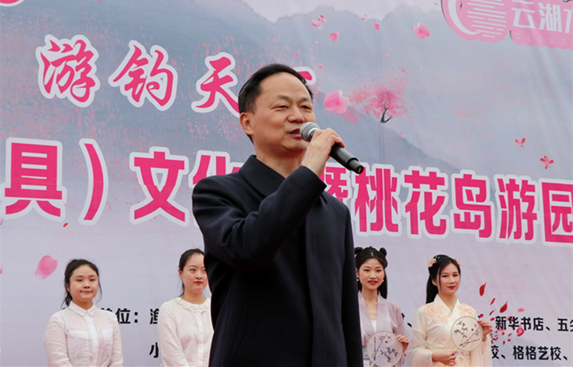 3.23王文华、刘琦桃花节游园会启动(4)_副本.jpg
