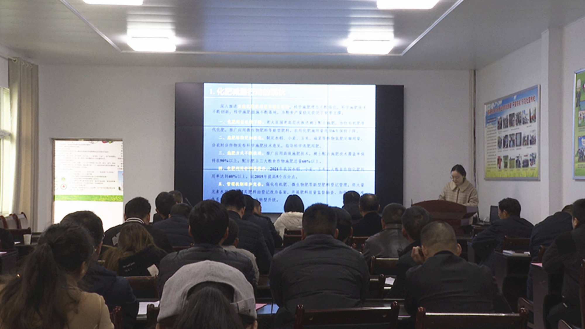 3.24农业局召开水稻二化003_副本.jpg