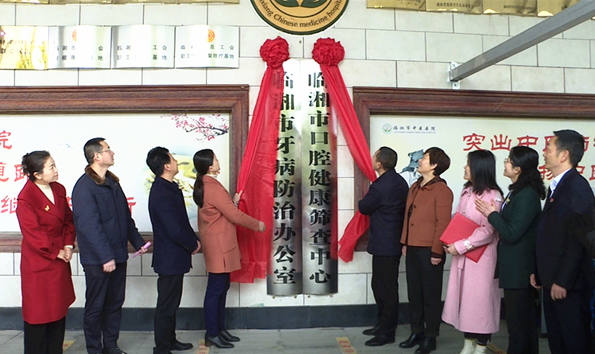 3.27中医院揭牌006_副本.jpg