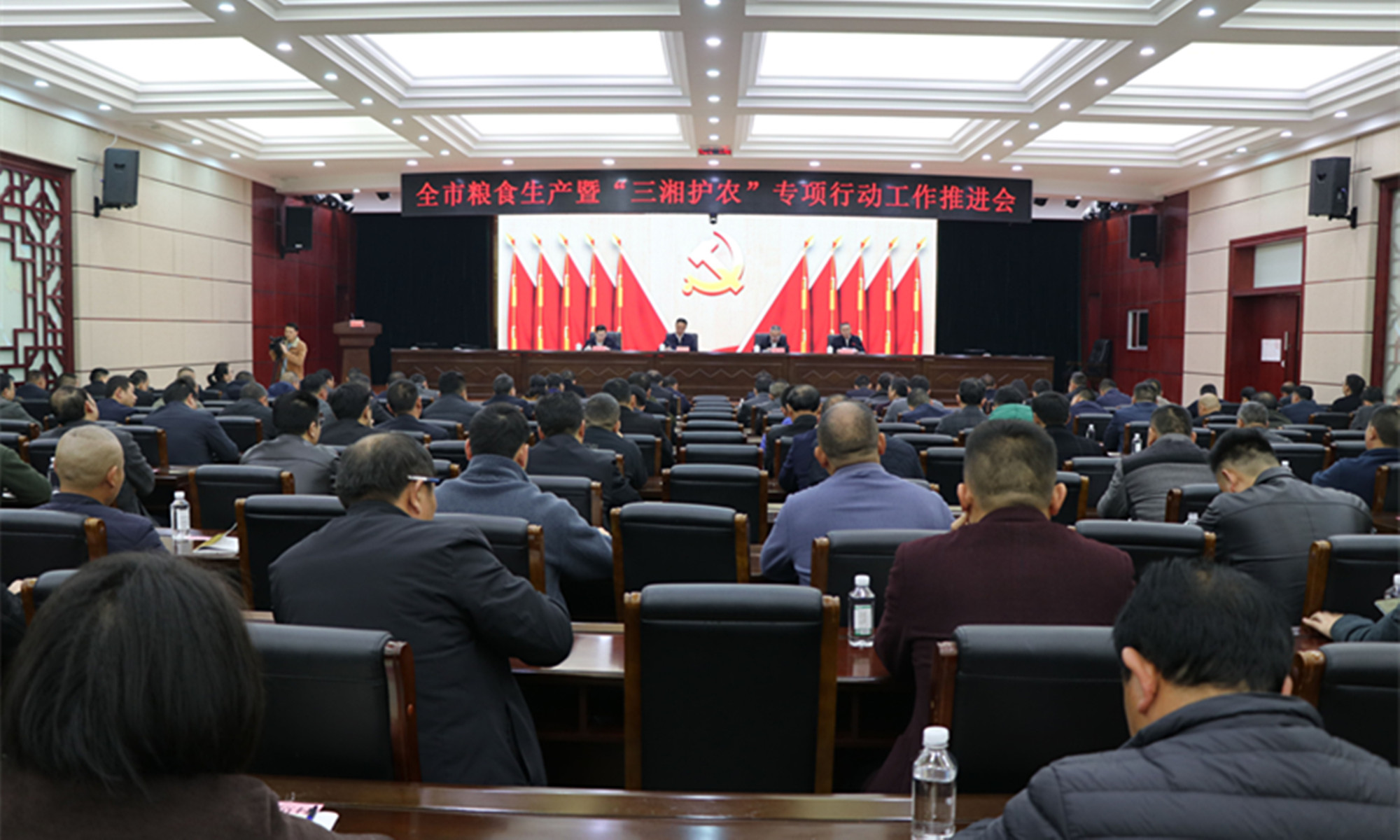 3.27书记市长 全市粮食生产工作推进会_副本.jpg