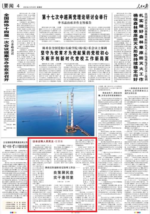 微信截图_20230330065020.png?x-oss-process=style/w10