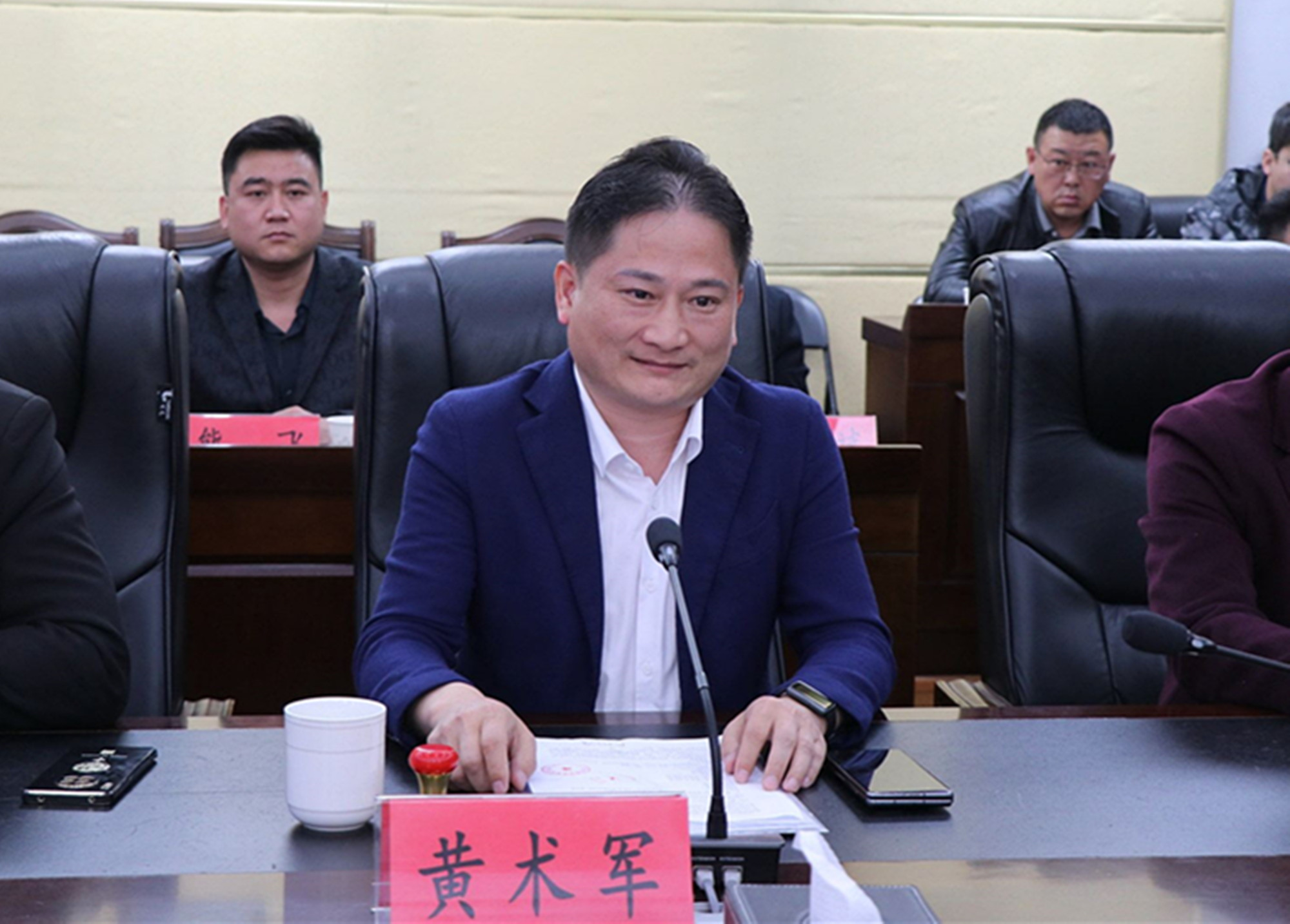 3.29黄术军_副本.jpg 3.29黄术军_副本.jpg