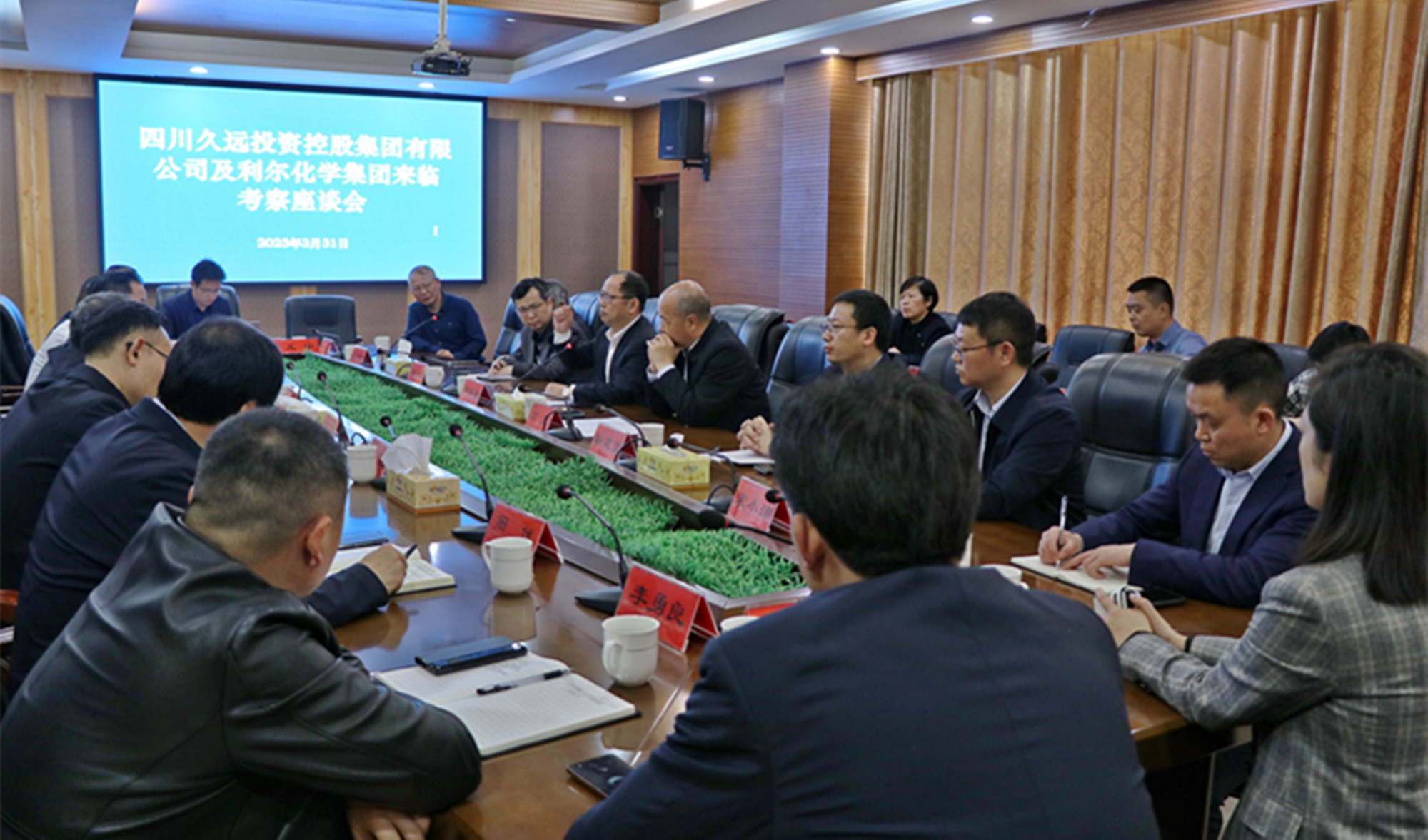 3.31书记市长 四川久远投资控股集团及利尔化学来临考察(5)_副本.jpg 3.31书记市长 四川久远投资控股集团及利尔化学来临考察(5)_副本.jpg