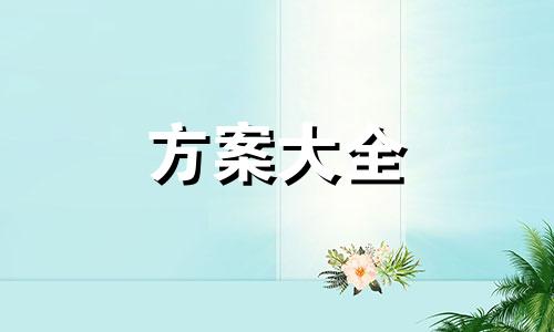 开展扫黑除恶专项斗争优秀工作计划方案三篇