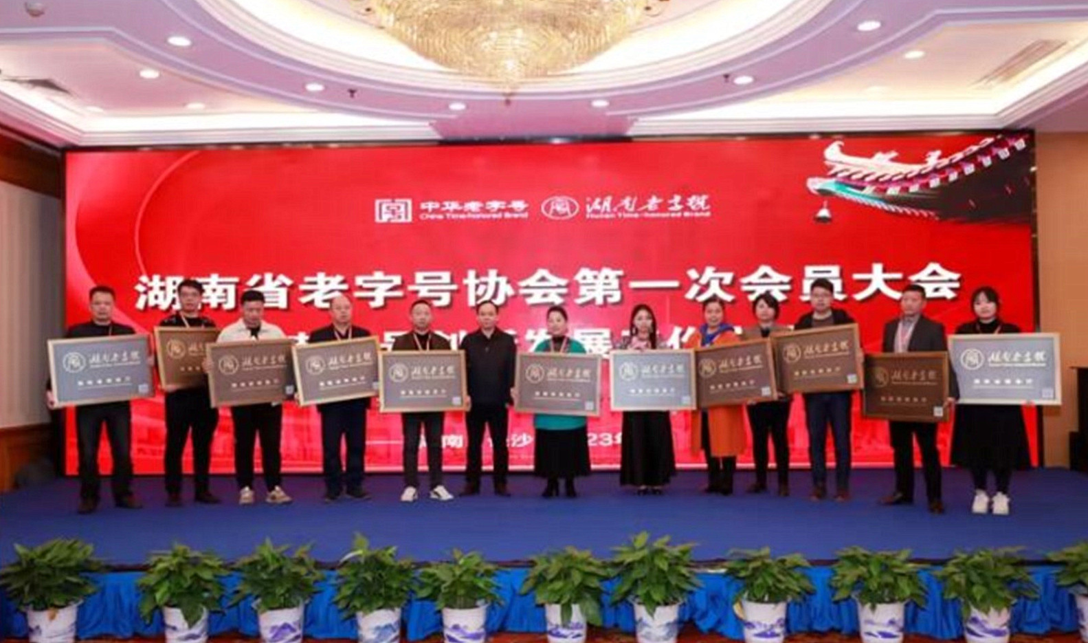 永巨茶叶入选3_副本.jpg 永巨茶叶入选3_副本.jpg