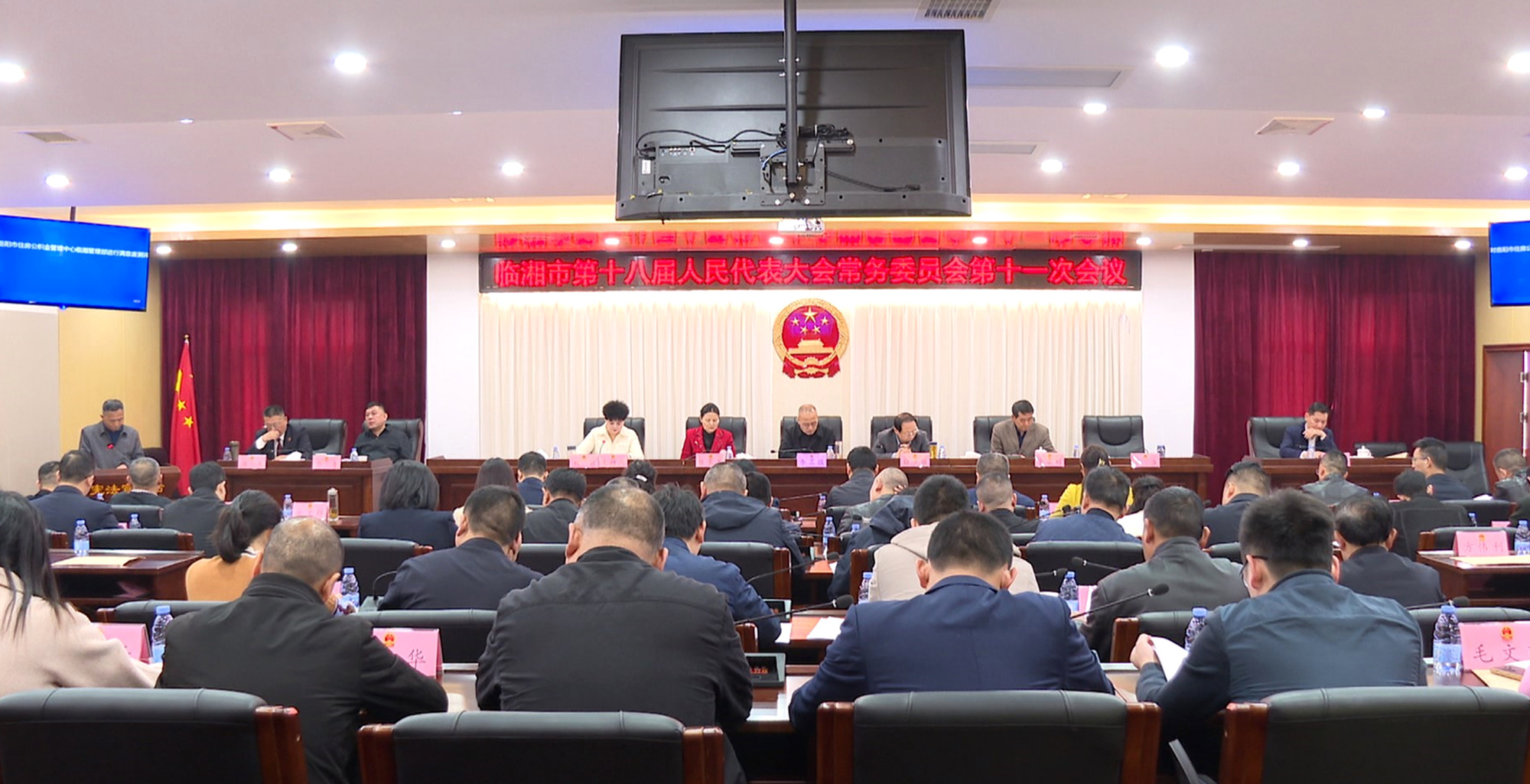 人大11会议4_副本.jpg 人大11会议4_副本.jpg