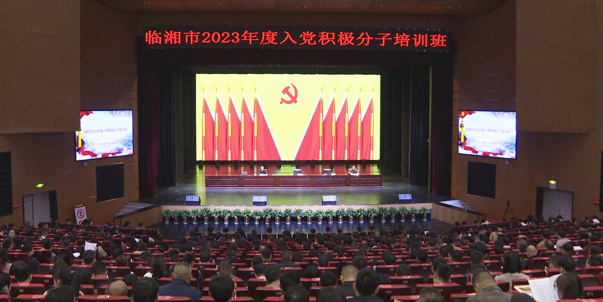 入党培训1_副本.jpg 入党培训1_副本.jpg