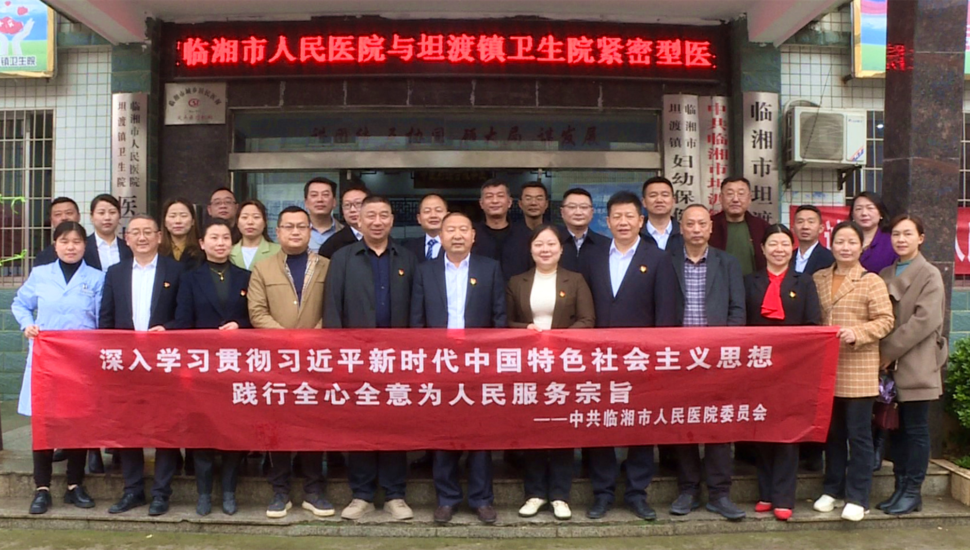 人民医院坦渡共建7_副本.jpg 人民医院坦渡共建7_副本.jpg