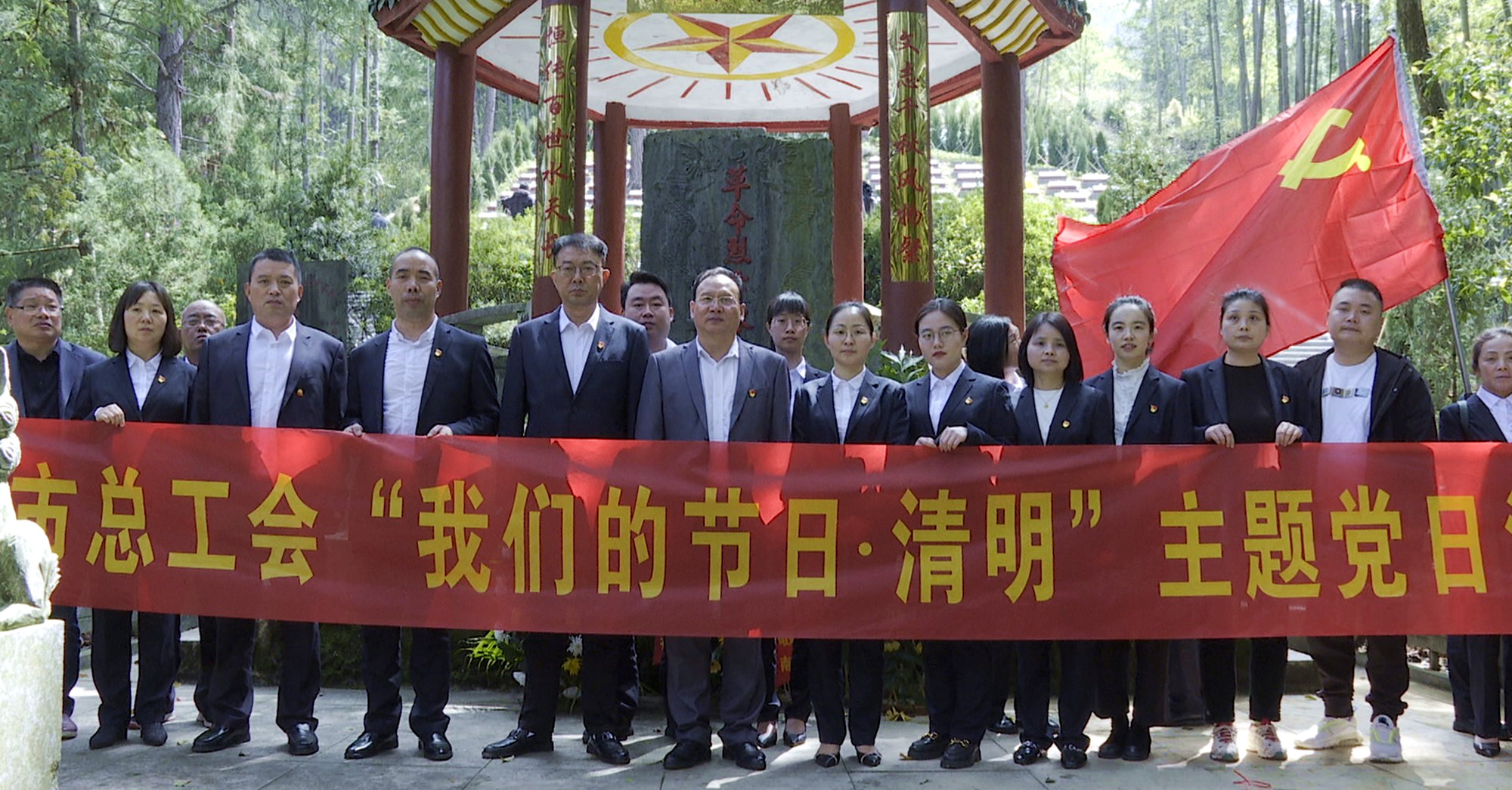 总工会清明活动003_副本.jpg 总工会清明活动003_副本.jpg