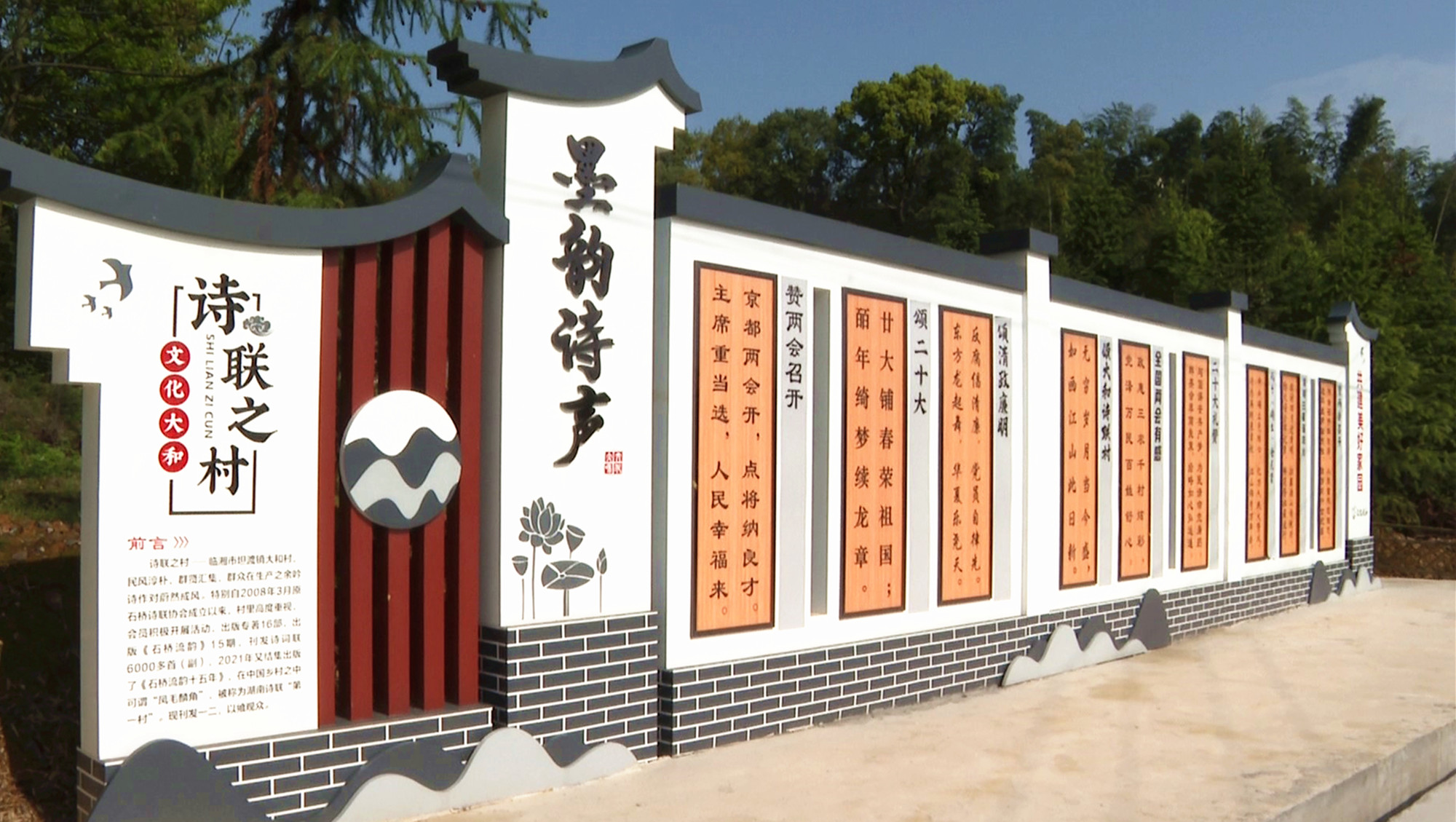 坦渡大和书村001_副本.jpg 坦渡大和书村001_副本.jpg