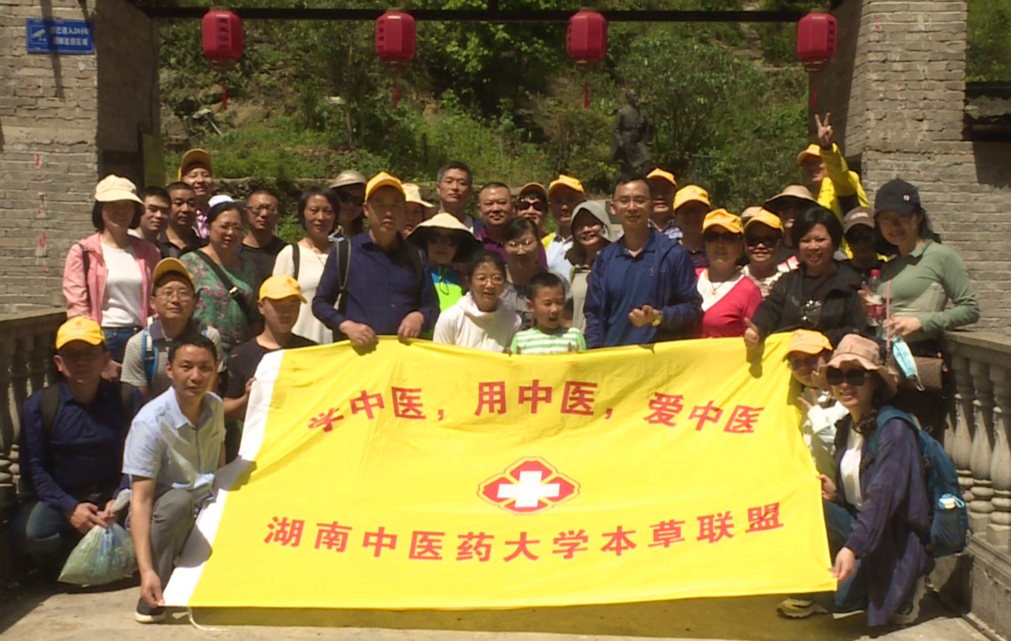 湖南中医药027_副本.jpg 湖南中医药027_副本.jpg