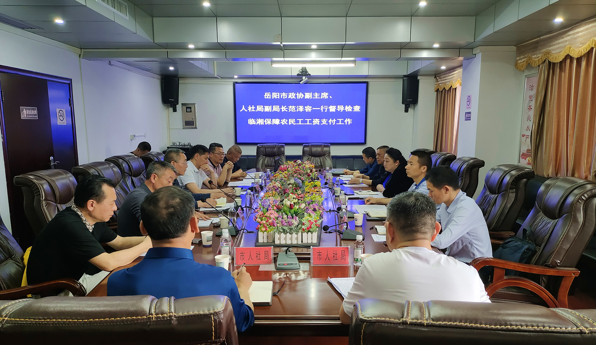 微信图片_20230420112625_副本.jpg 微信图片_20230420112625_副本.jpg