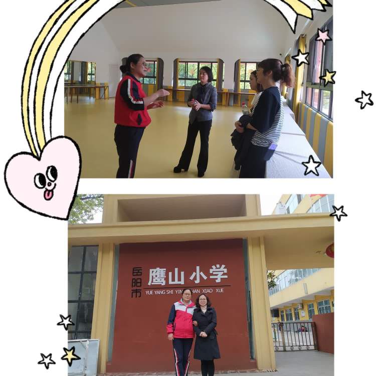 简篇-幼小衔接 科学衔接——鹰山幼儿园大班家长会