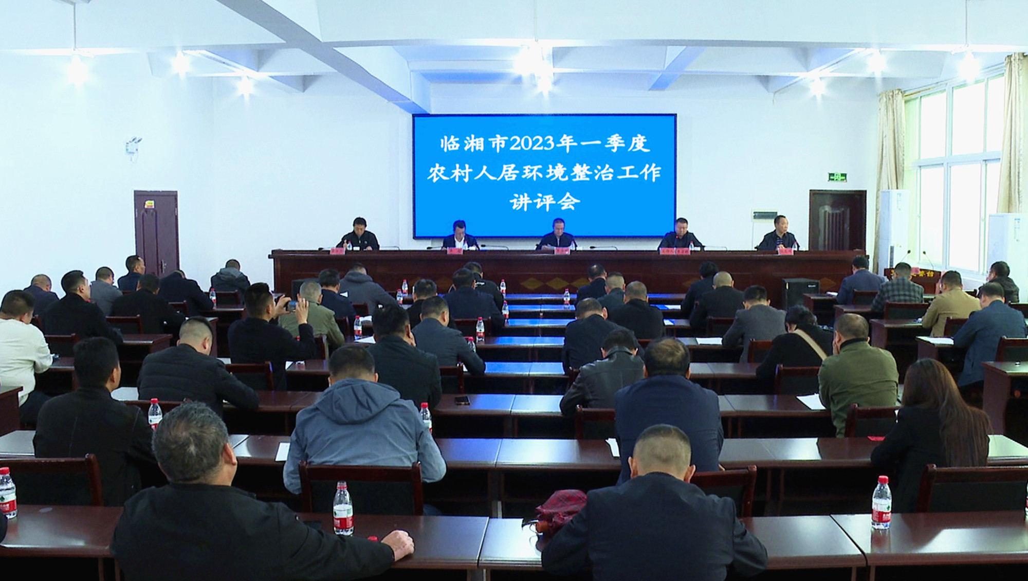人居环境一季度讲评会_副本.jpg