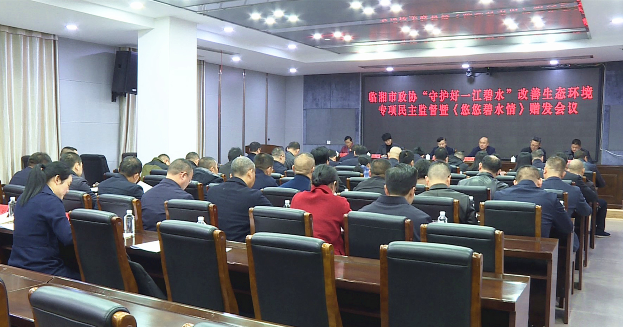 市政协守护一江碧水专项监督007_副本.jpg