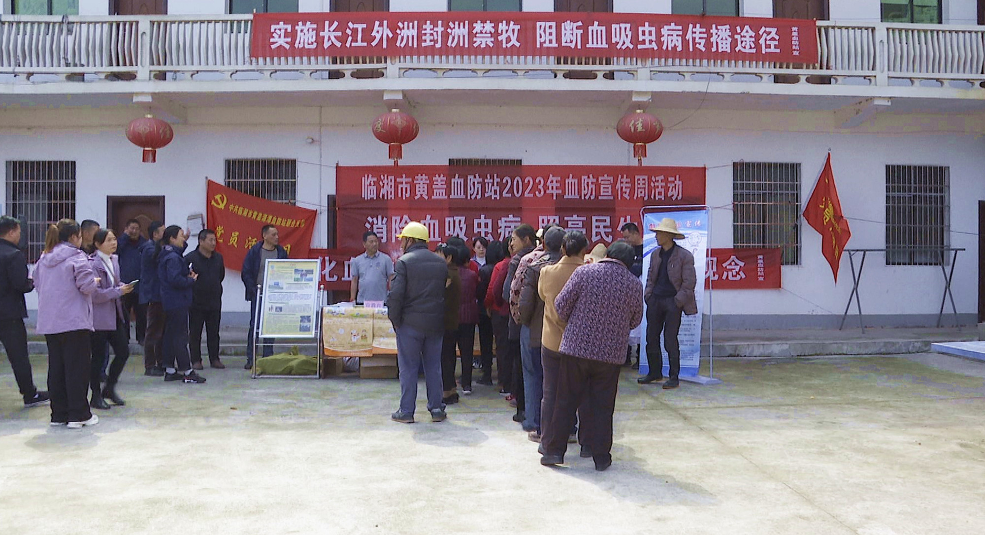 血吸虫宣传007_副本.jpg