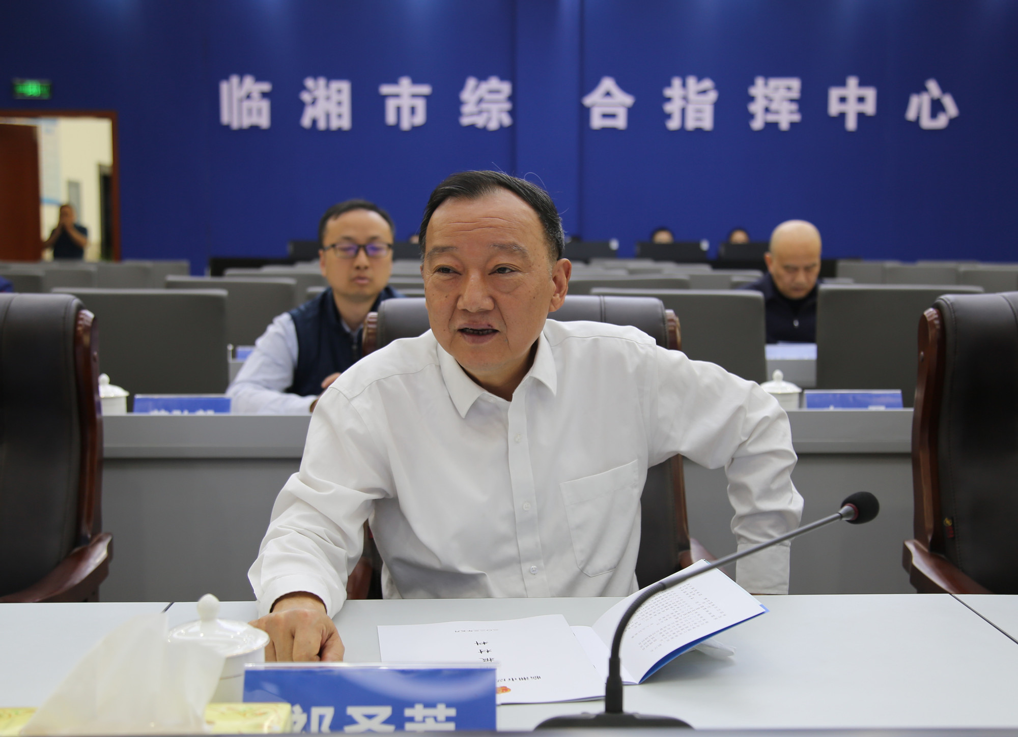 5.6省人大调研3_副本.jpg