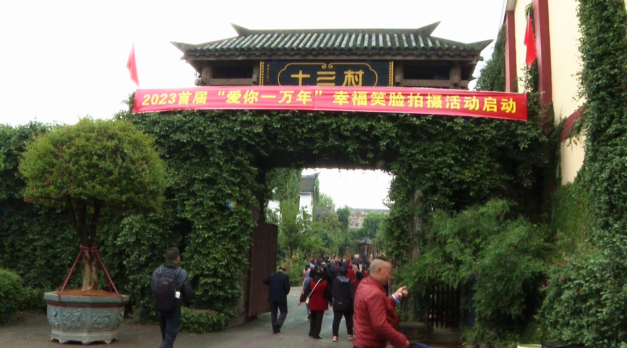 十三村011_副本.jpg