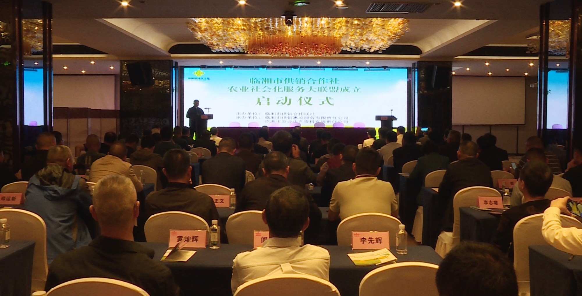 全市供销联社002_副本.jpg