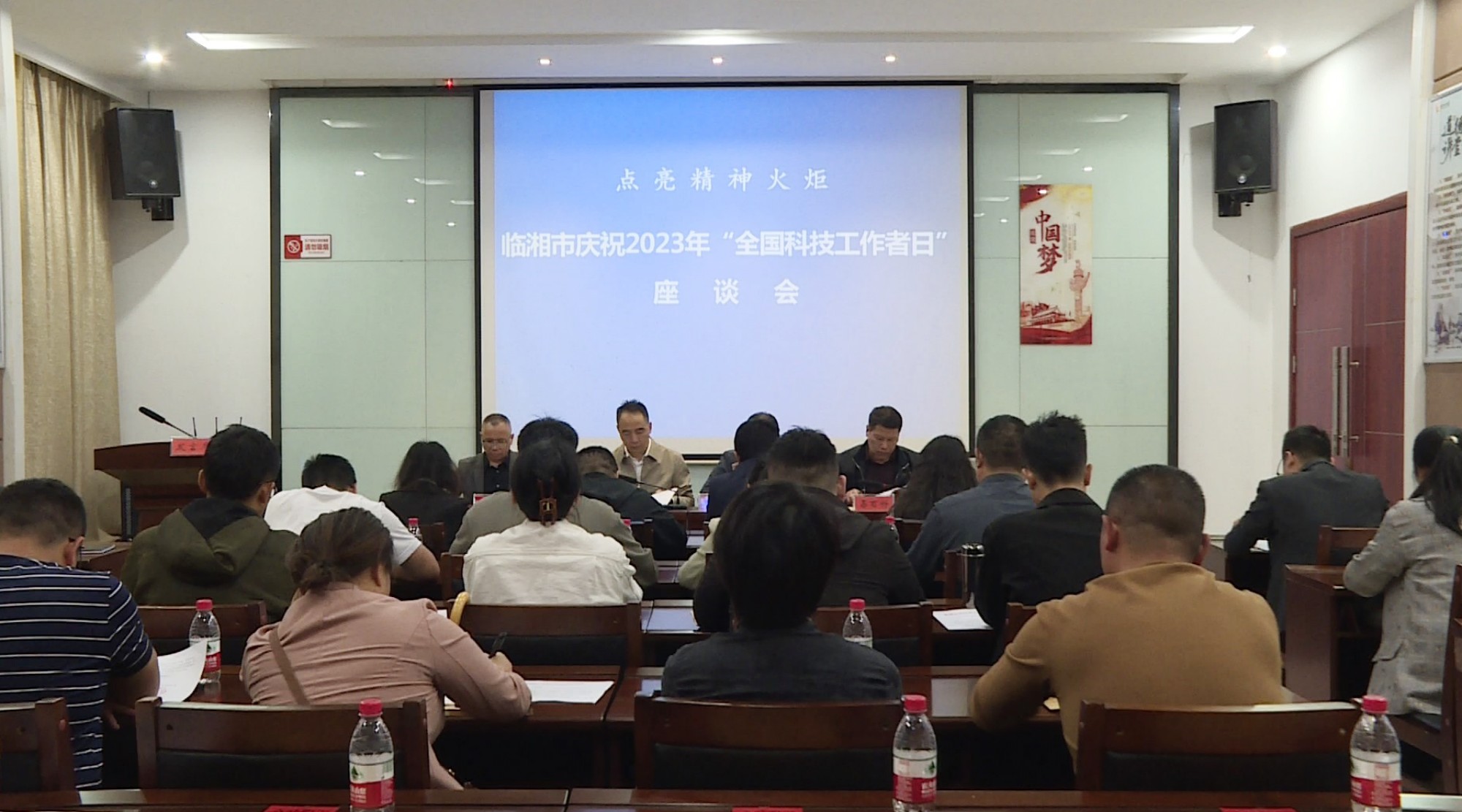 刘立红科技日001_副本.jpg