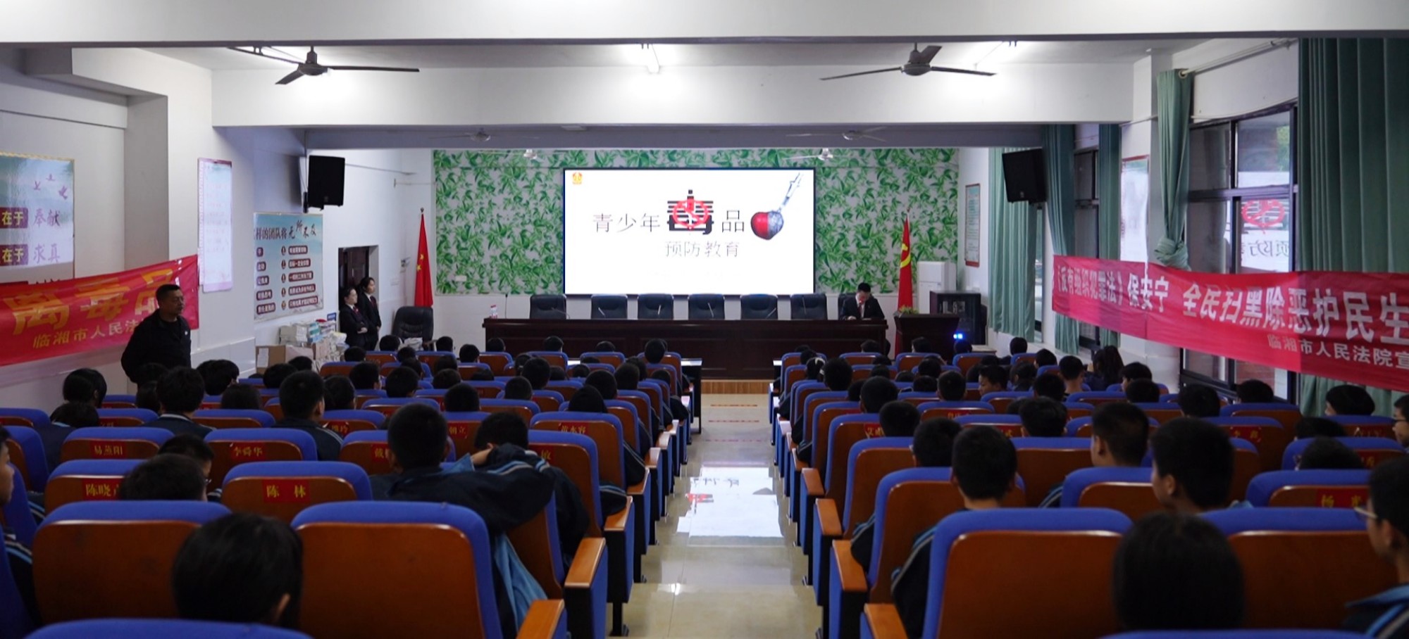 法院进校园_副本.jpg