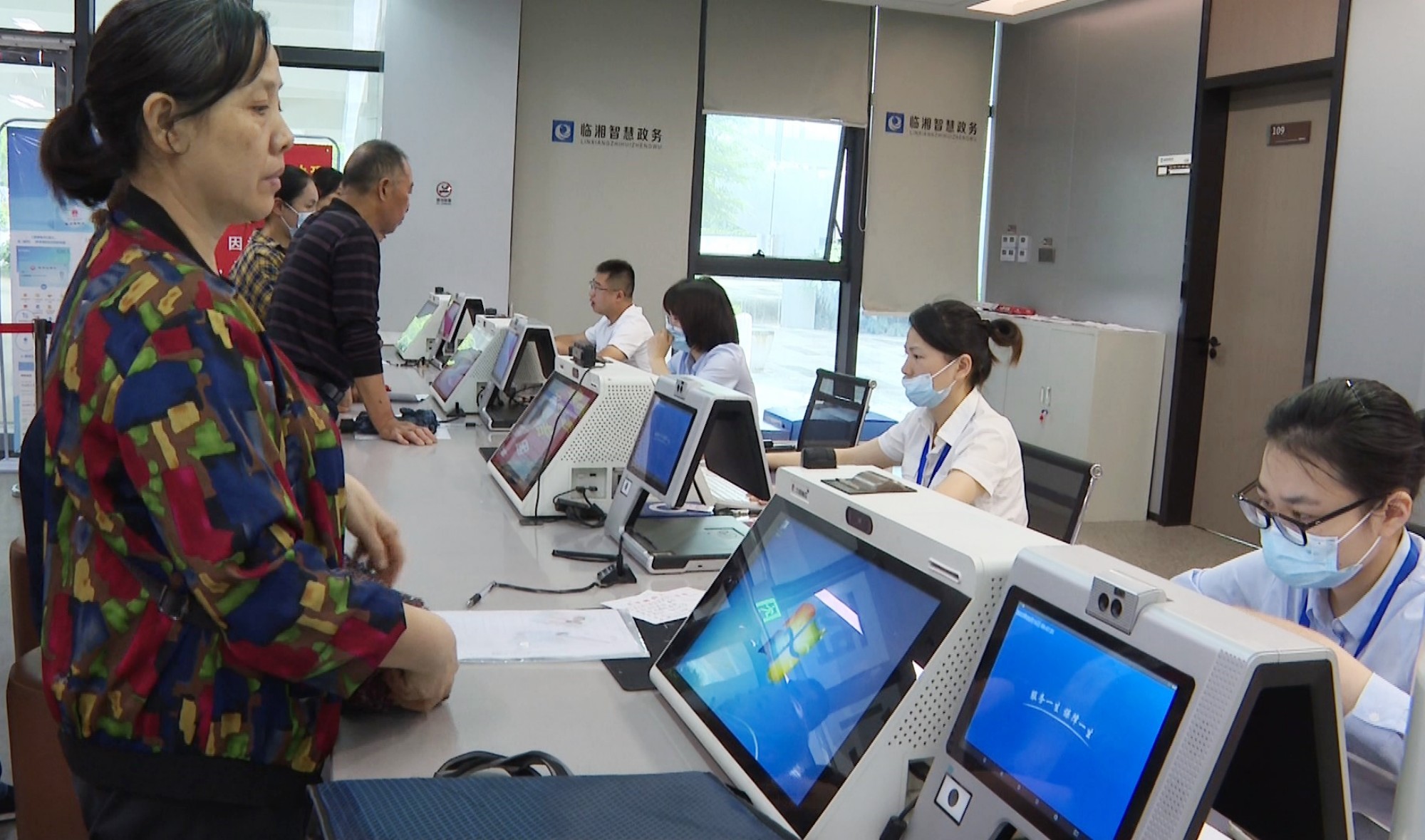 政务中心社保新系统003_副本.jpg