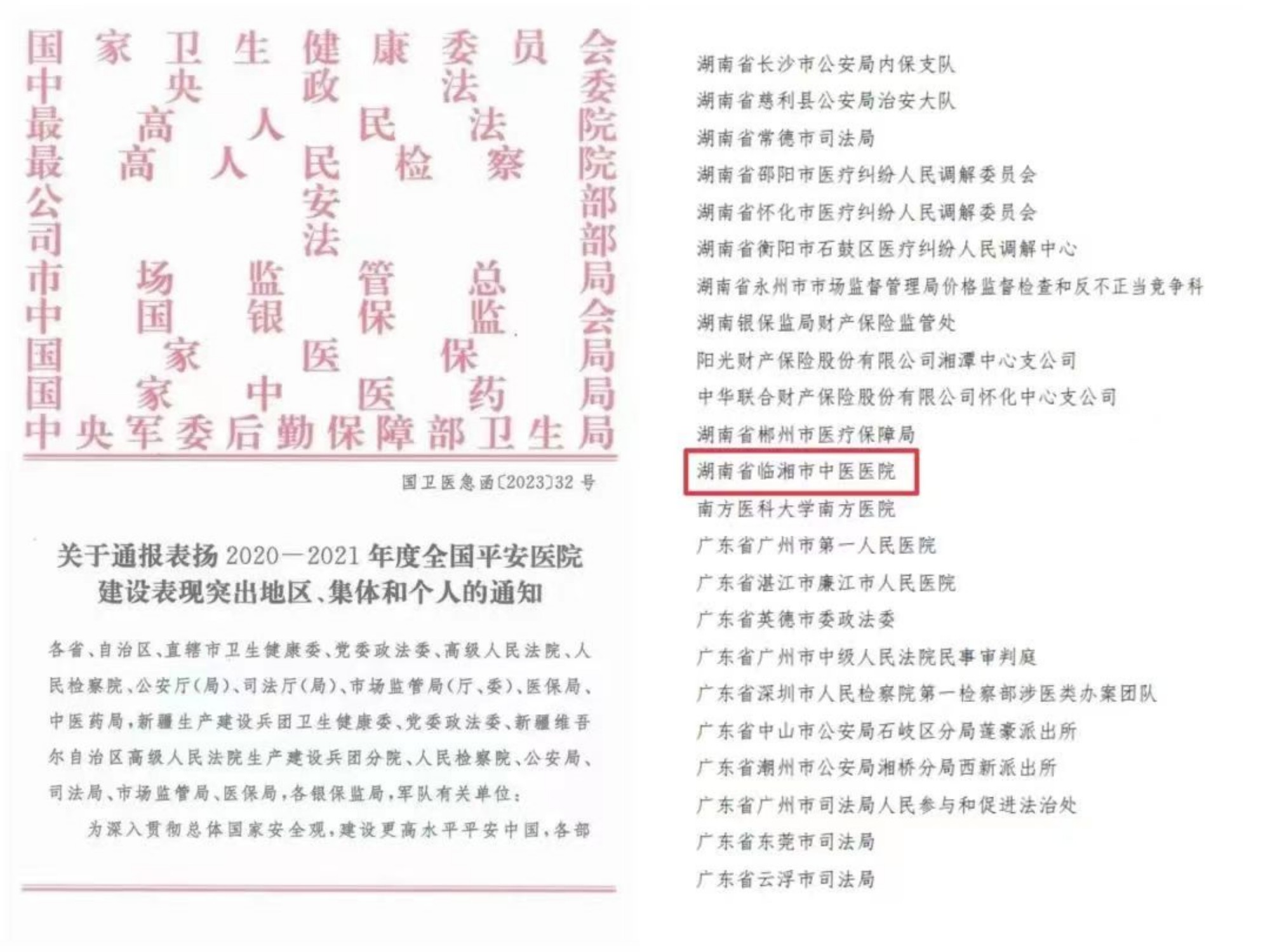 微信图片_20230517151451_副本.jpg