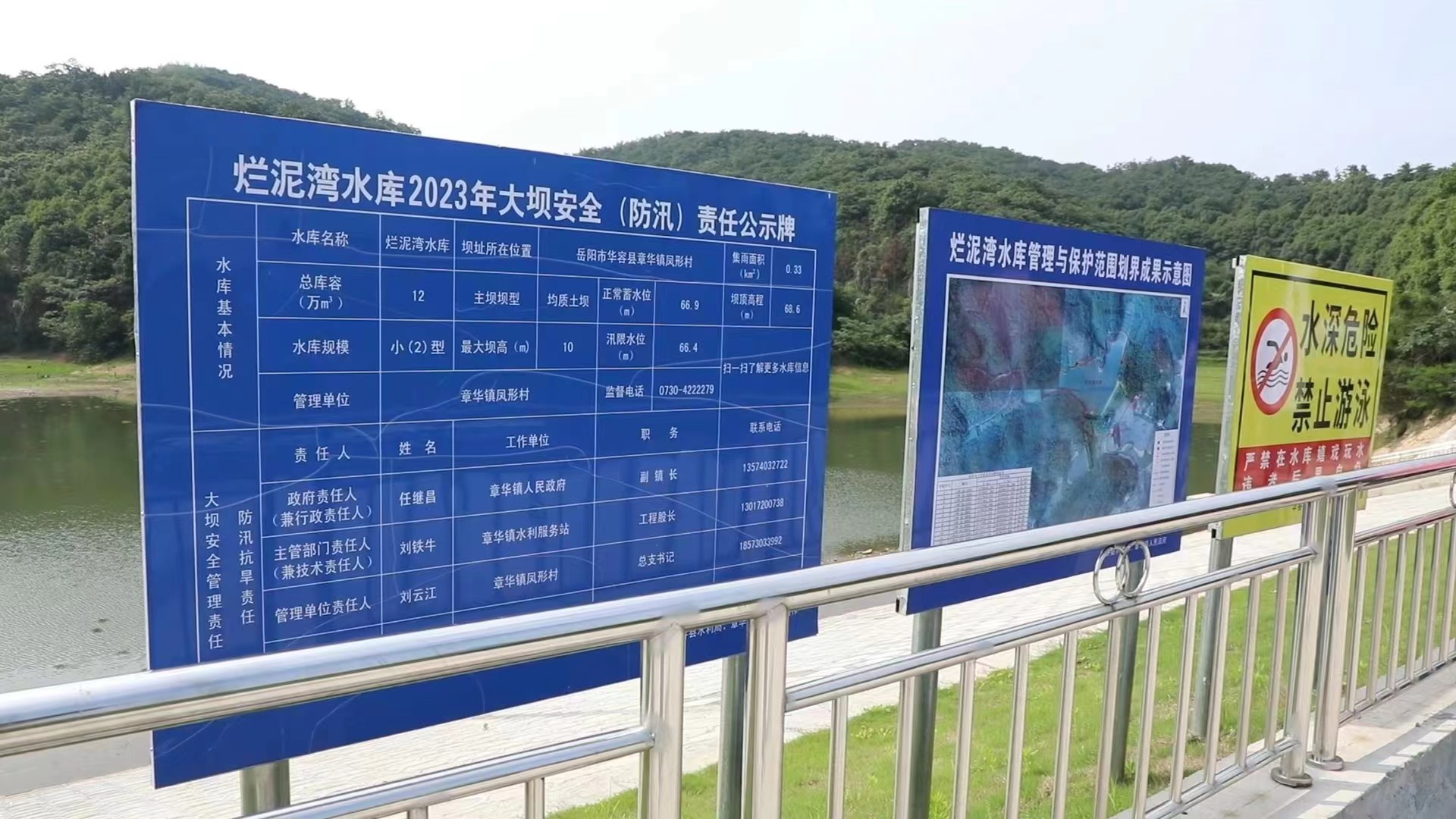 微信图片_20230519091311.jpg